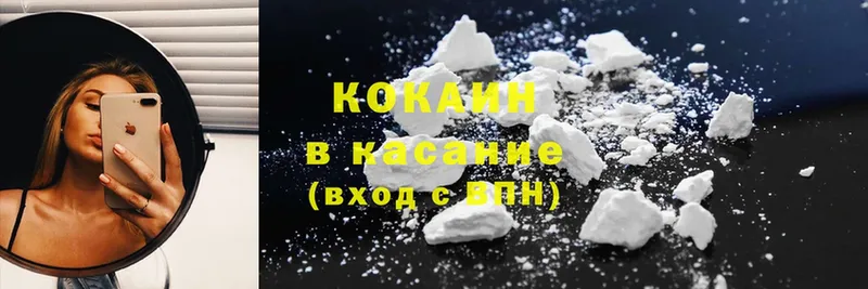 Cocaine FishScale  Сарапул 