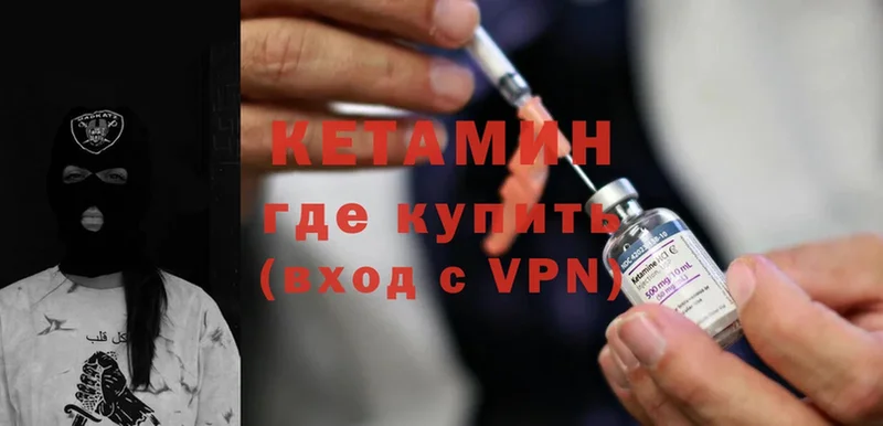 Кетамин ketamine  цена наркотик  Сарапул 