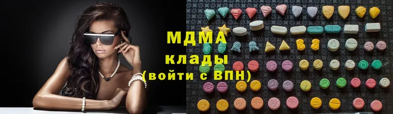 MDMA VHQ Сарапул